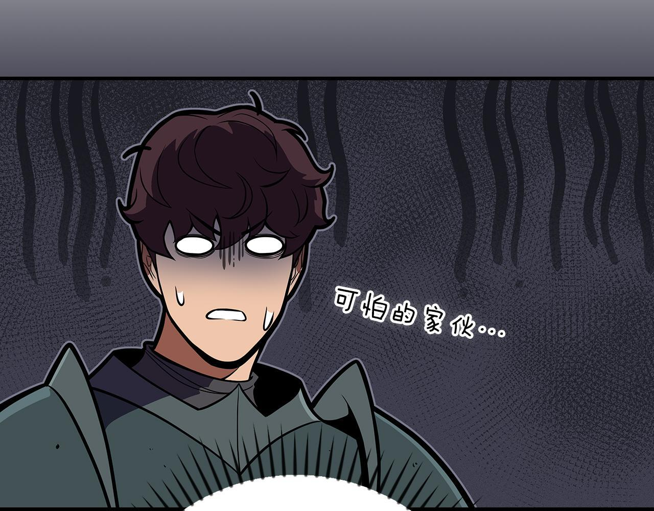 第139话 man，爆炸就是艺术 第35页
