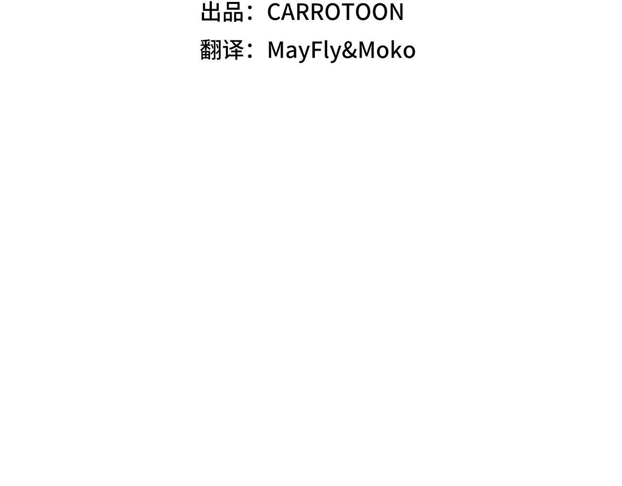 第139话 man，爆炸就是艺术 第45页