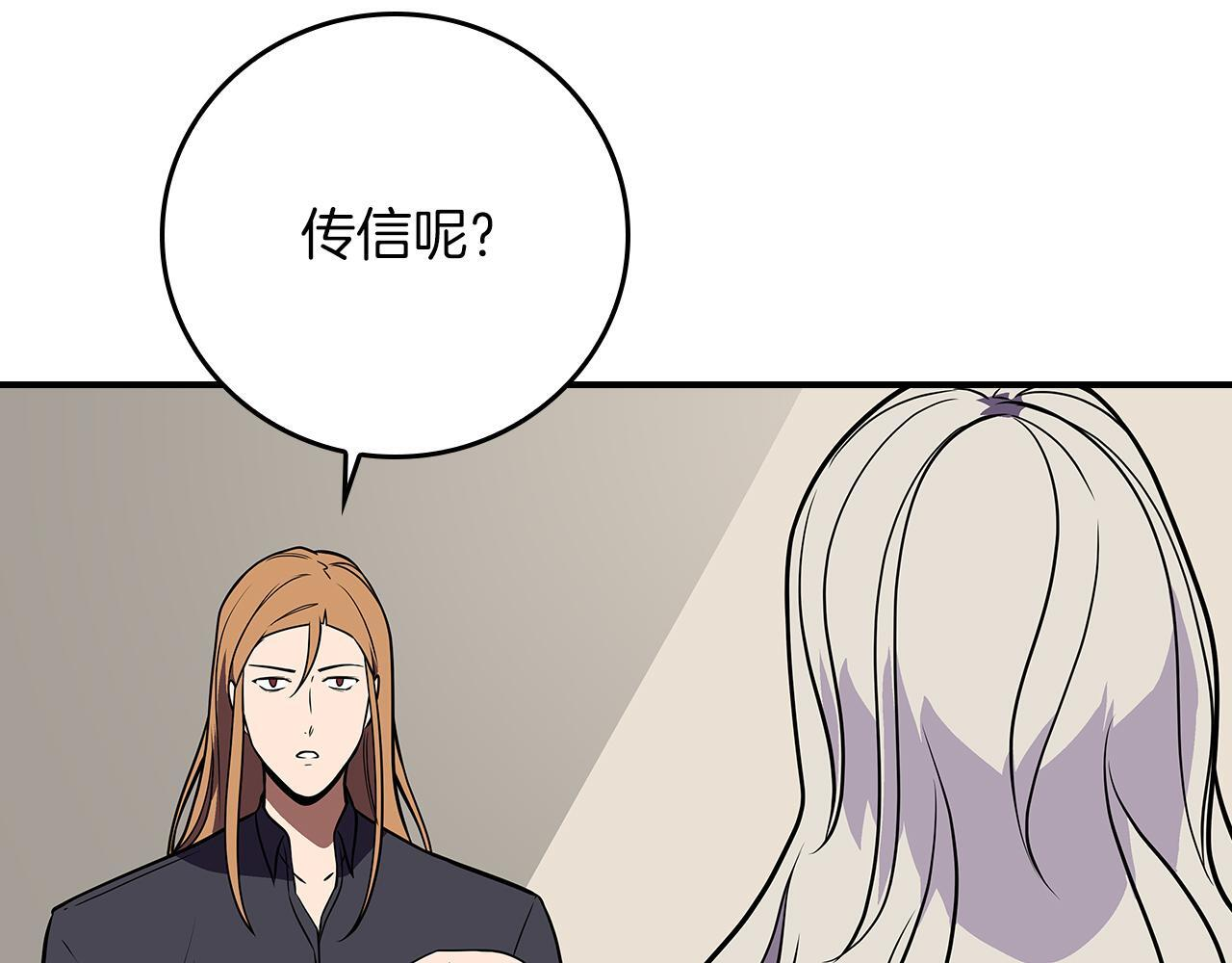 第139话 man，爆炸就是艺术 第49页