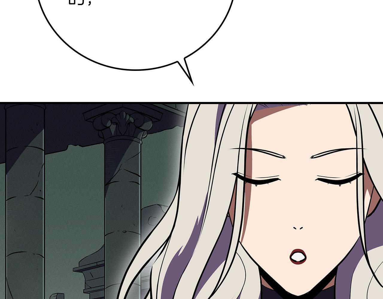 第139话 man，爆炸就是艺术 第52页