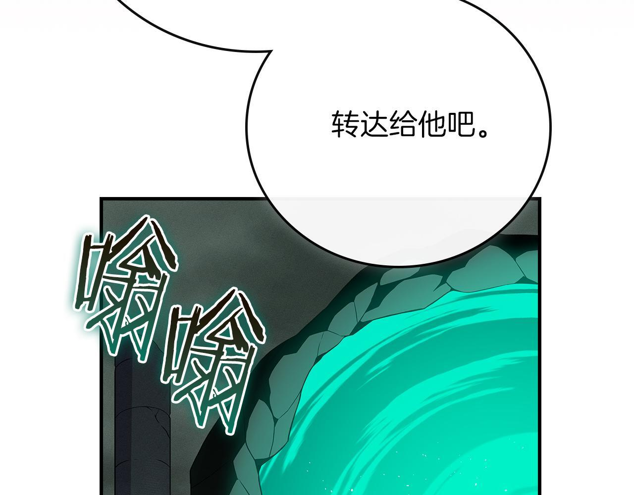 第139话 man，爆炸就是艺术 第63页