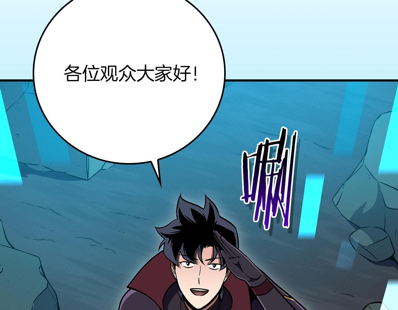第139话 man，爆炸就是艺术 第66页