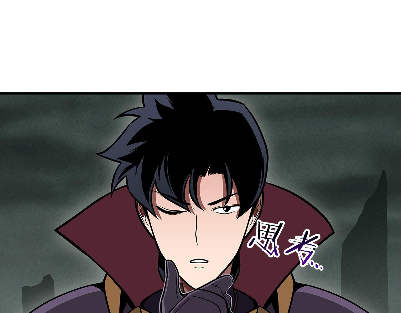 第139话 man，爆炸就是艺术 第112页