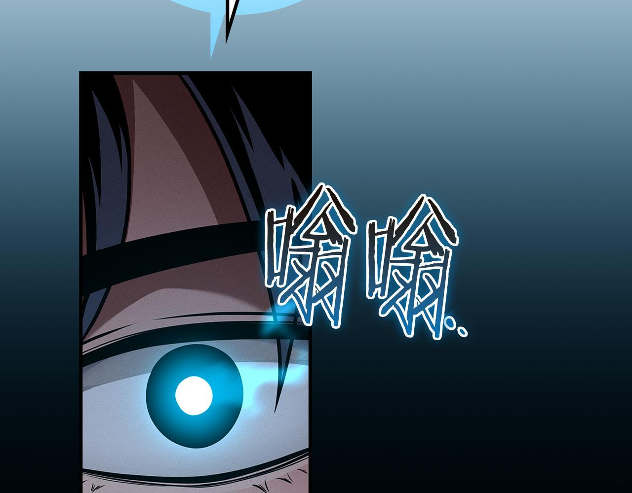 第139话 man，爆炸就是艺术 第115页