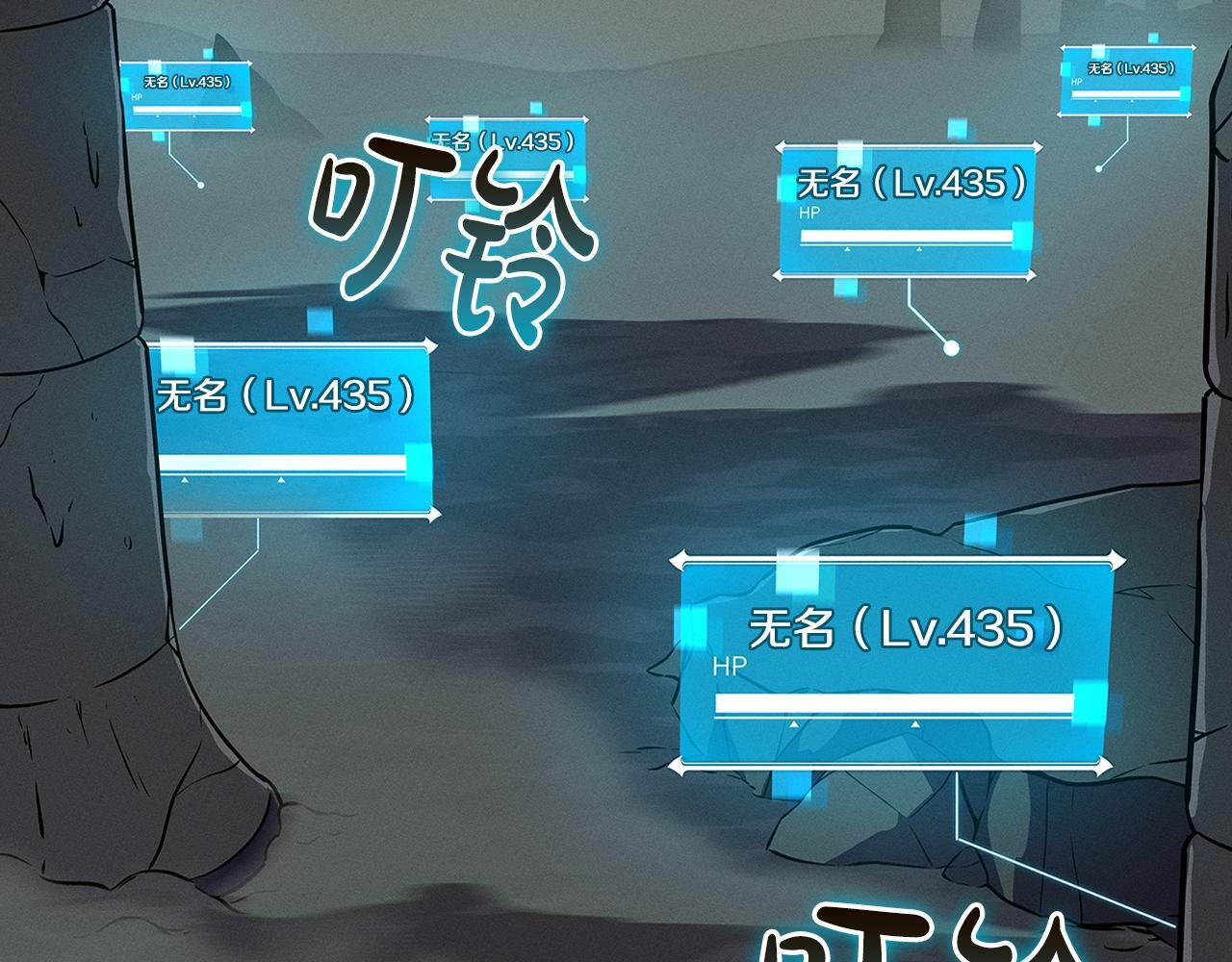 第139话 man，爆炸就是艺术 第117页