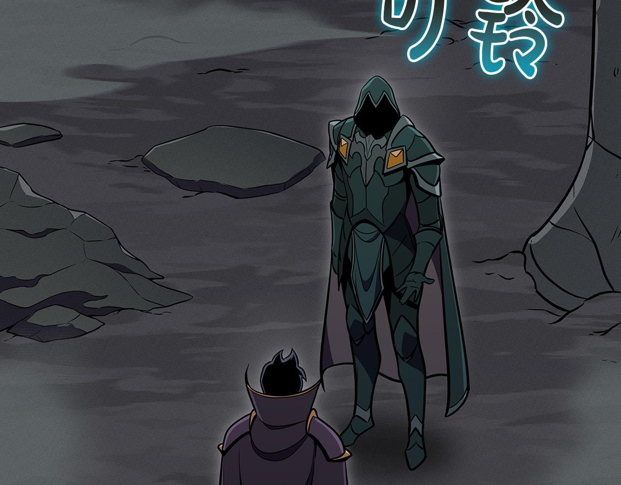 第139话 man，爆炸就是艺术 第118页