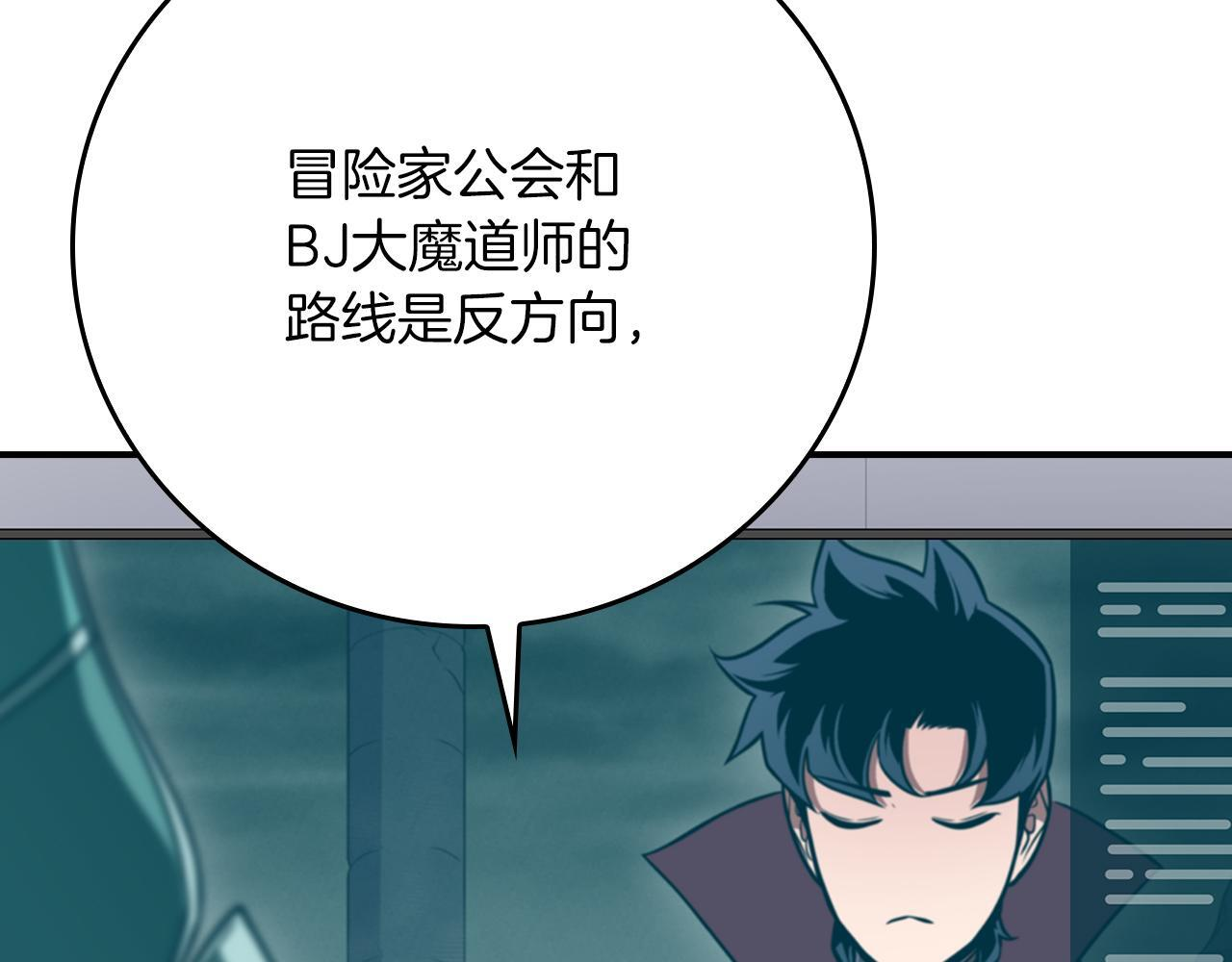 第139话 man，爆炸就是艺术 第127页