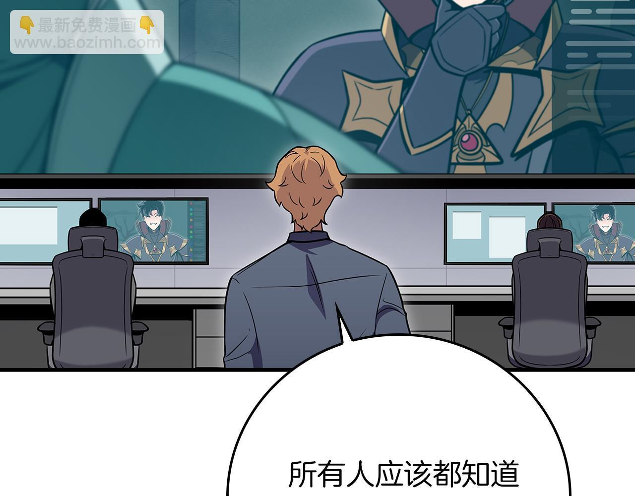 第139话 man，爆炸就是艺术 第128页