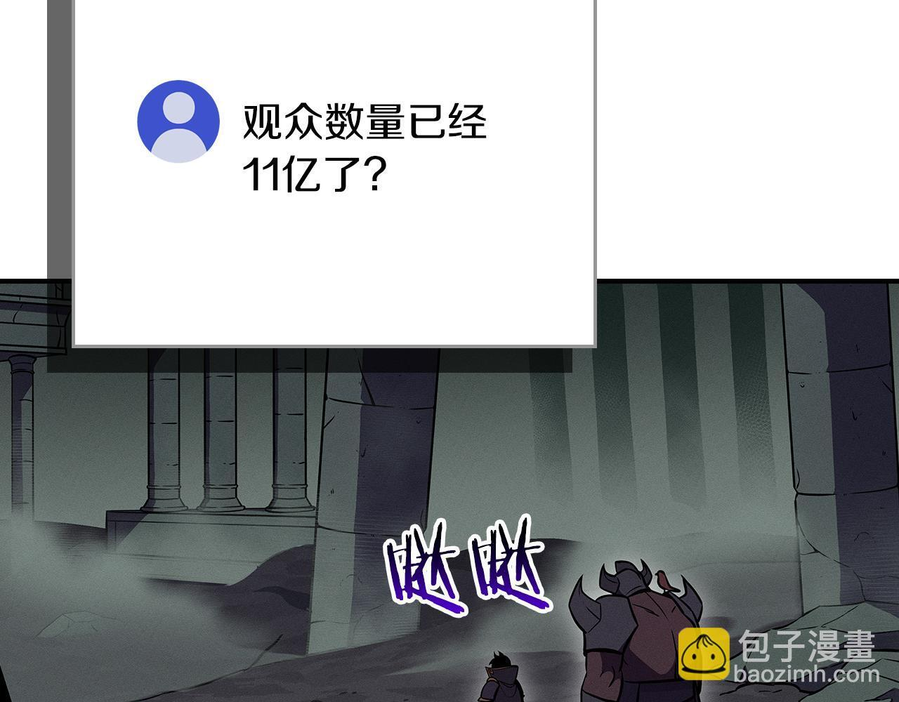 第139话 man，爆炸就是艺术 第149页
