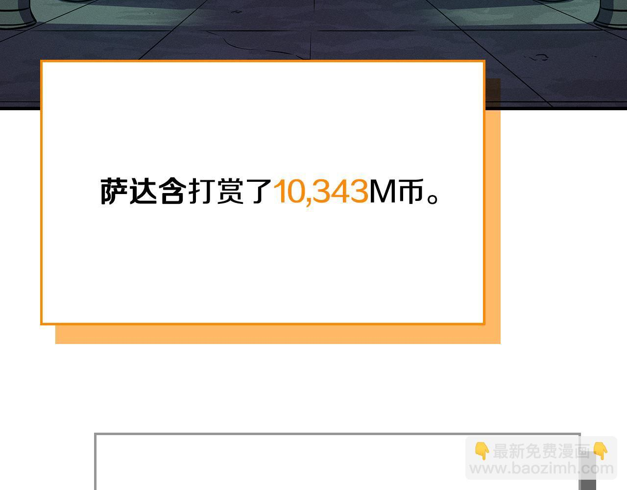 第139话 man，爆炸就是艺术 第164页