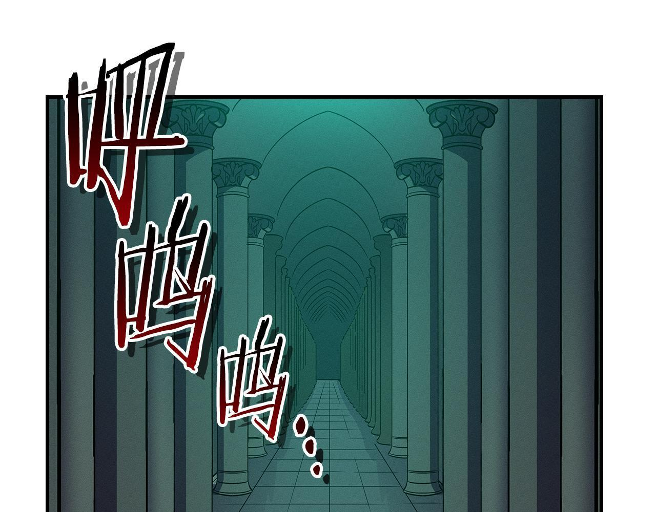 第139话 man，爆炸就是艺术 第168页