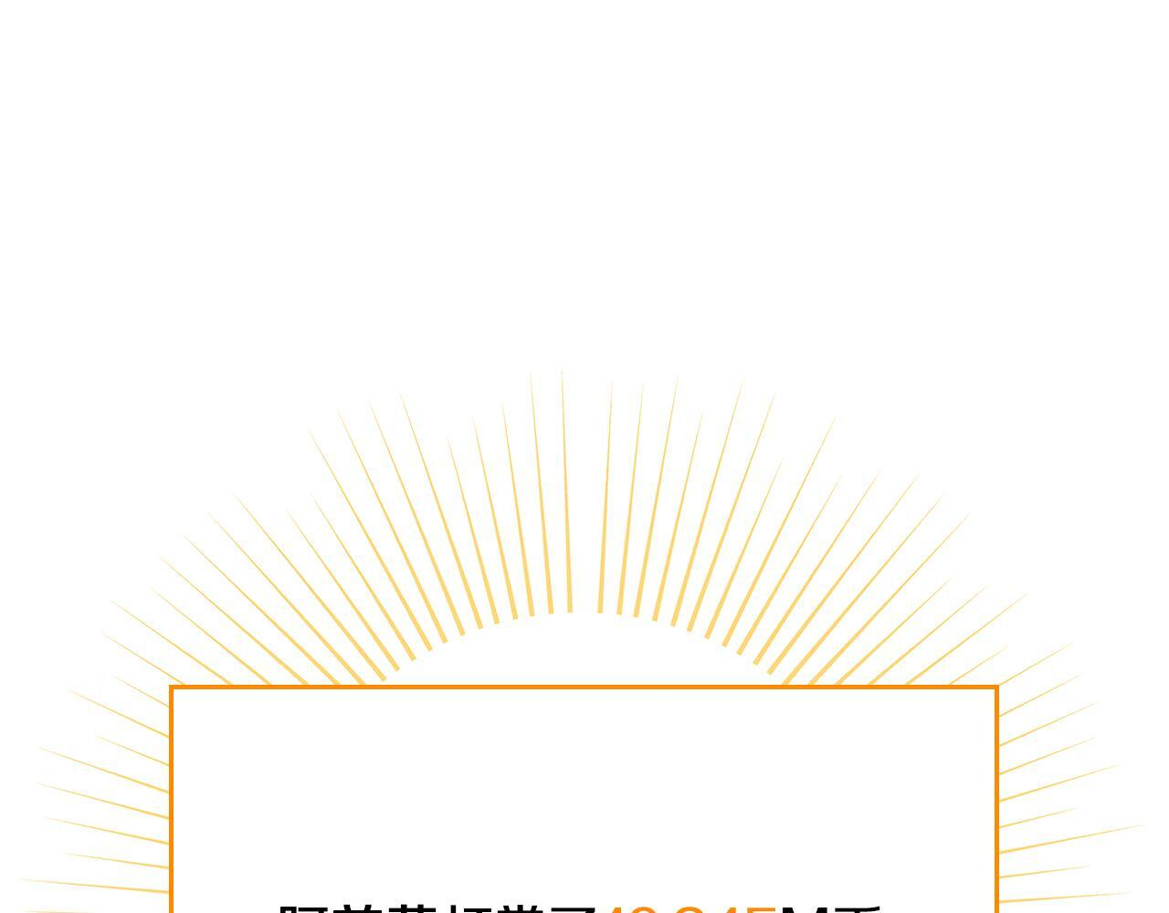 第139话 man，爆炸就是艺术 第171页