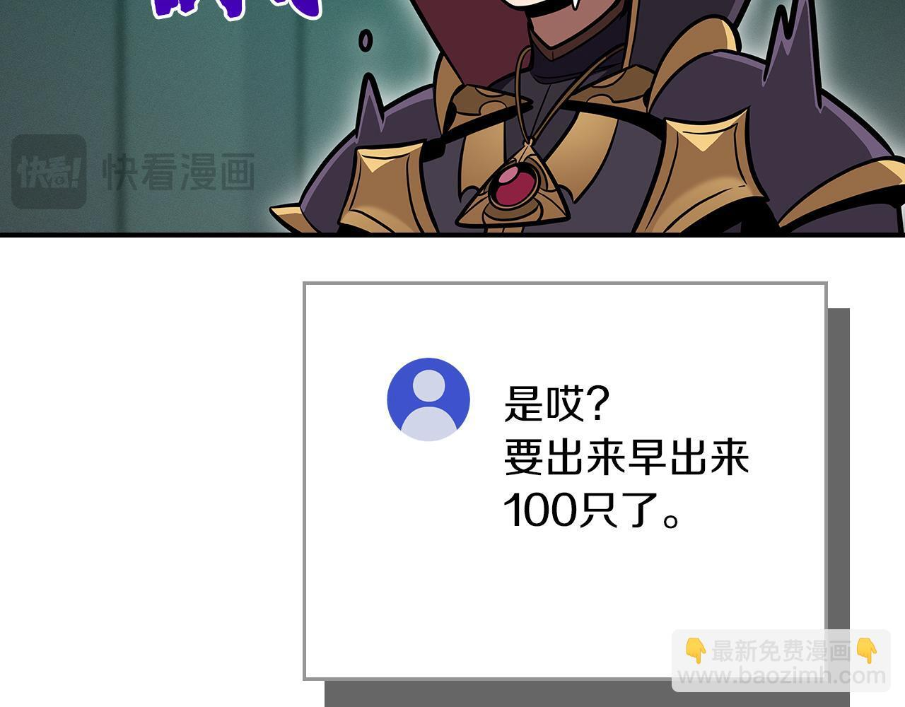 第139话 man，爆炸就是艺术 第174页