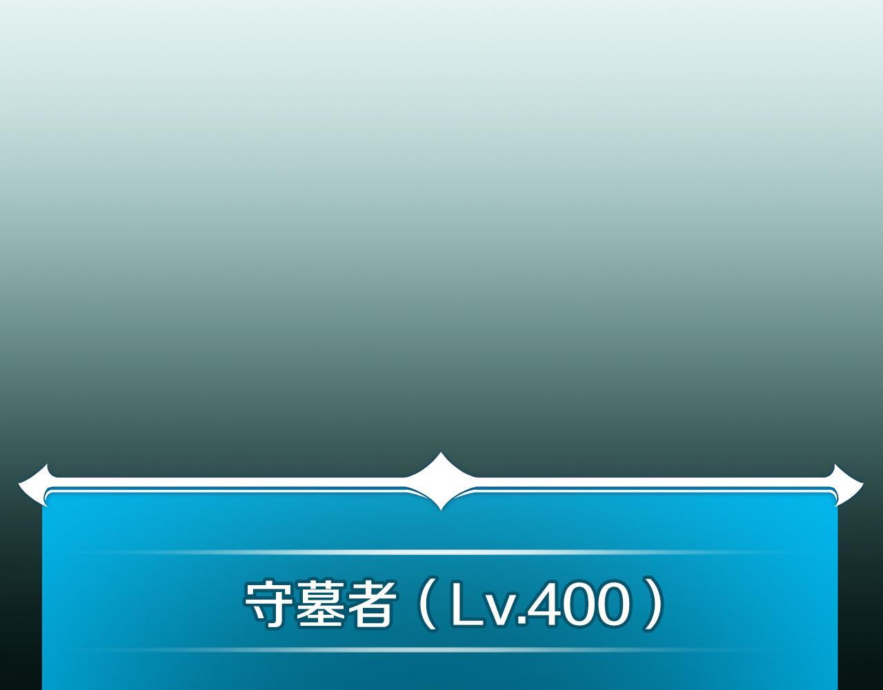 第139话 man，爆炸就是艺术 第181页