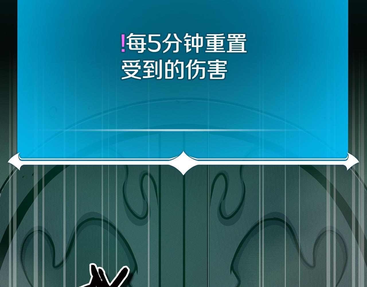 第139话 man，爆炸就是艺术 第182页