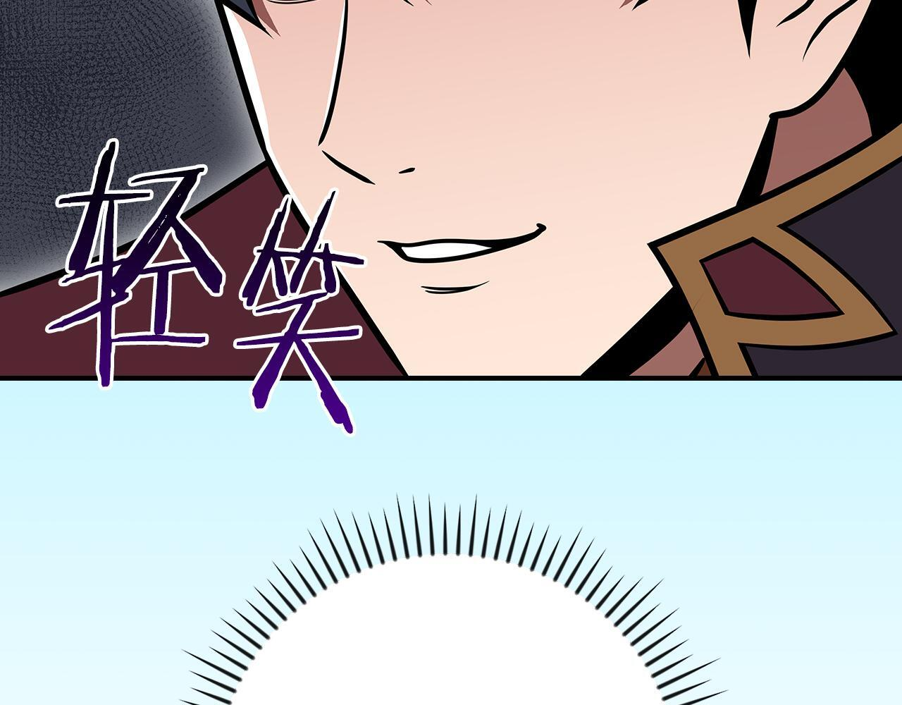 第139话 man，爆炸就是艺术 第193页