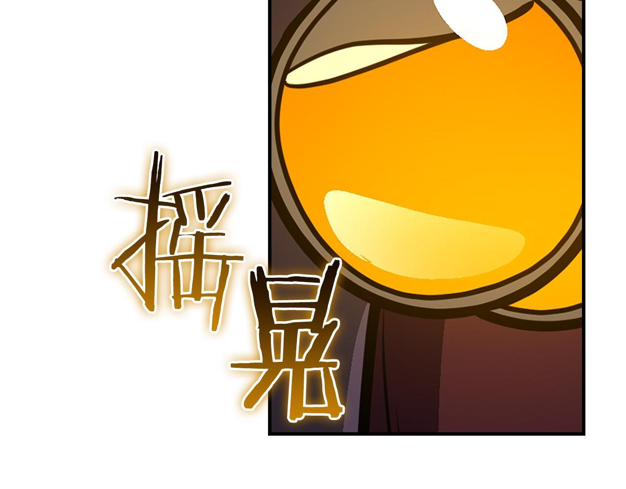 第139话 man，爆炸就是艺术 第196页