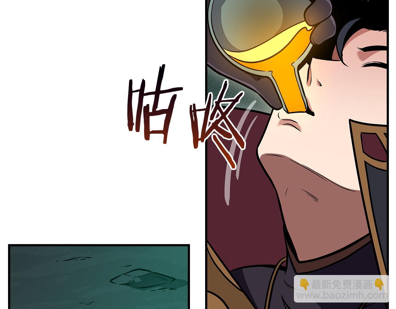 第139话 man，爆炸就是艺术 第203页