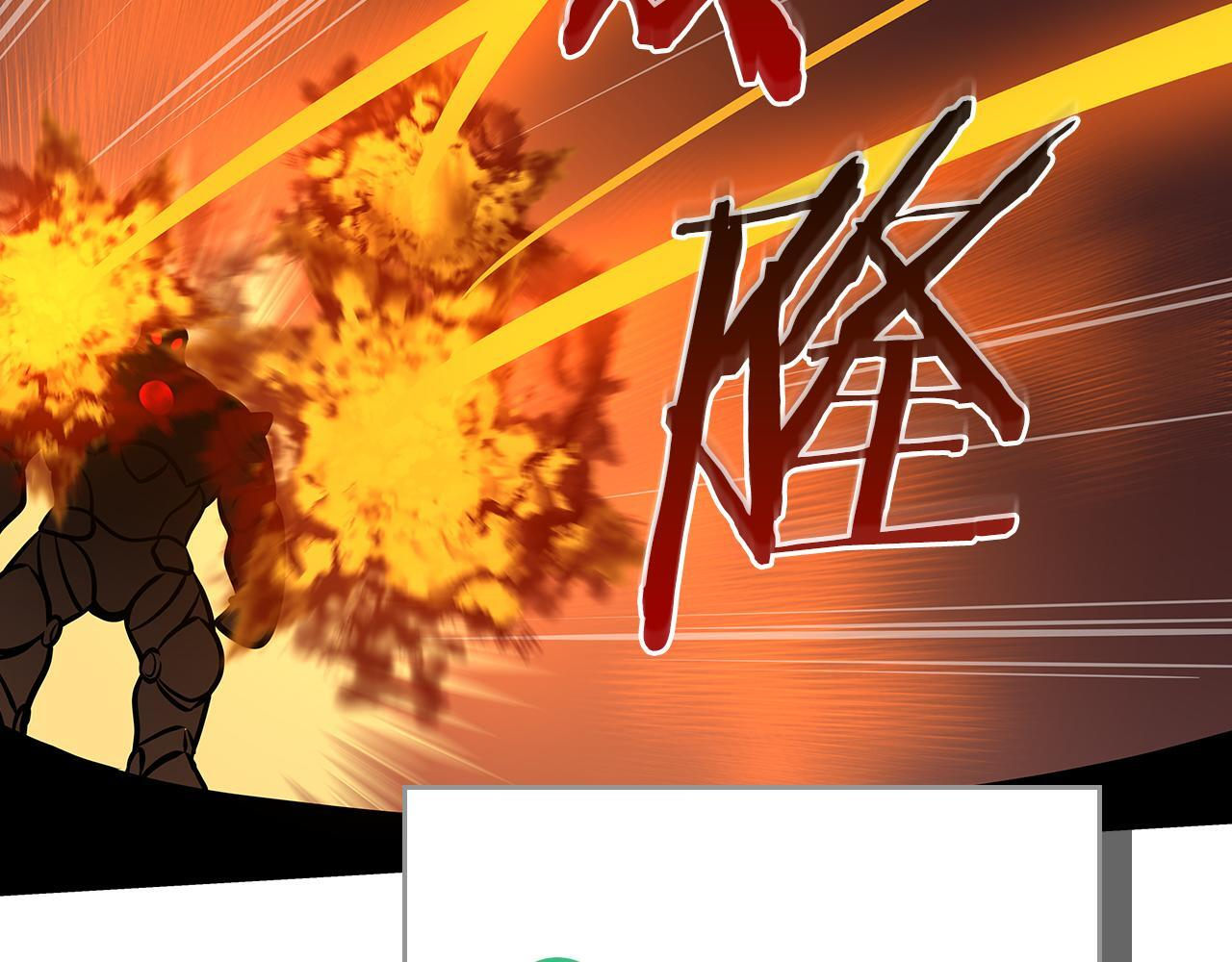 第139话 man，爆炸就是艺术 第229页