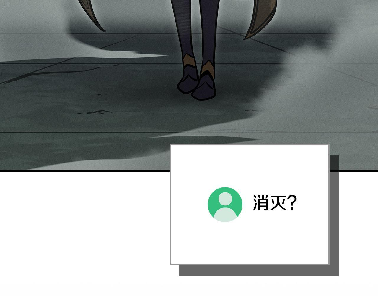 第139话 man，爆炸就是艺术 第244页