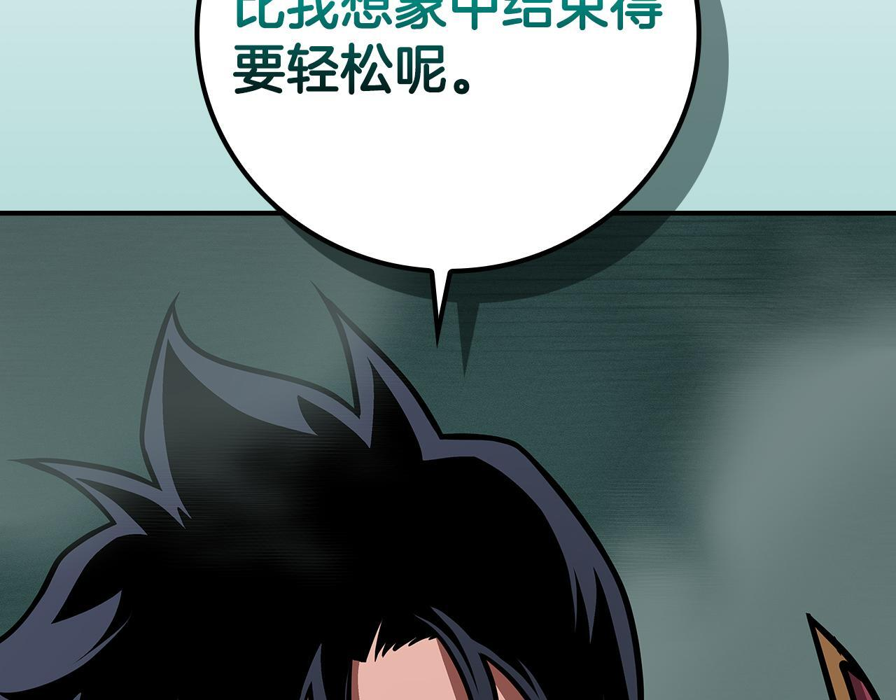 第139话 man，爆炸就是艺术 第246页