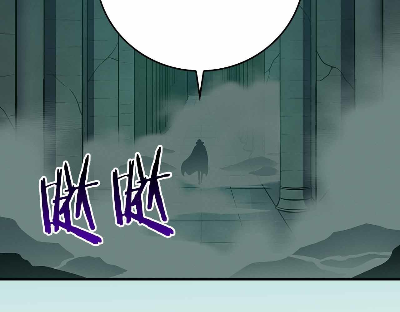 第140话 他终于意识到被敌人搞了 第5页