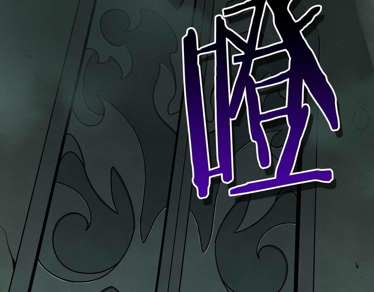 第140话 他终于意识到被敌人搞了 第14页