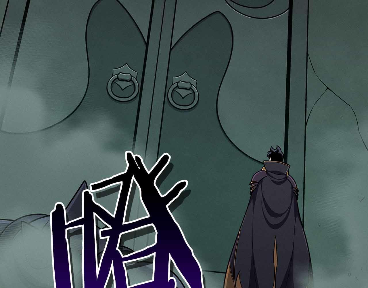 第140话 他终于意识到被敌人搞了 第15页