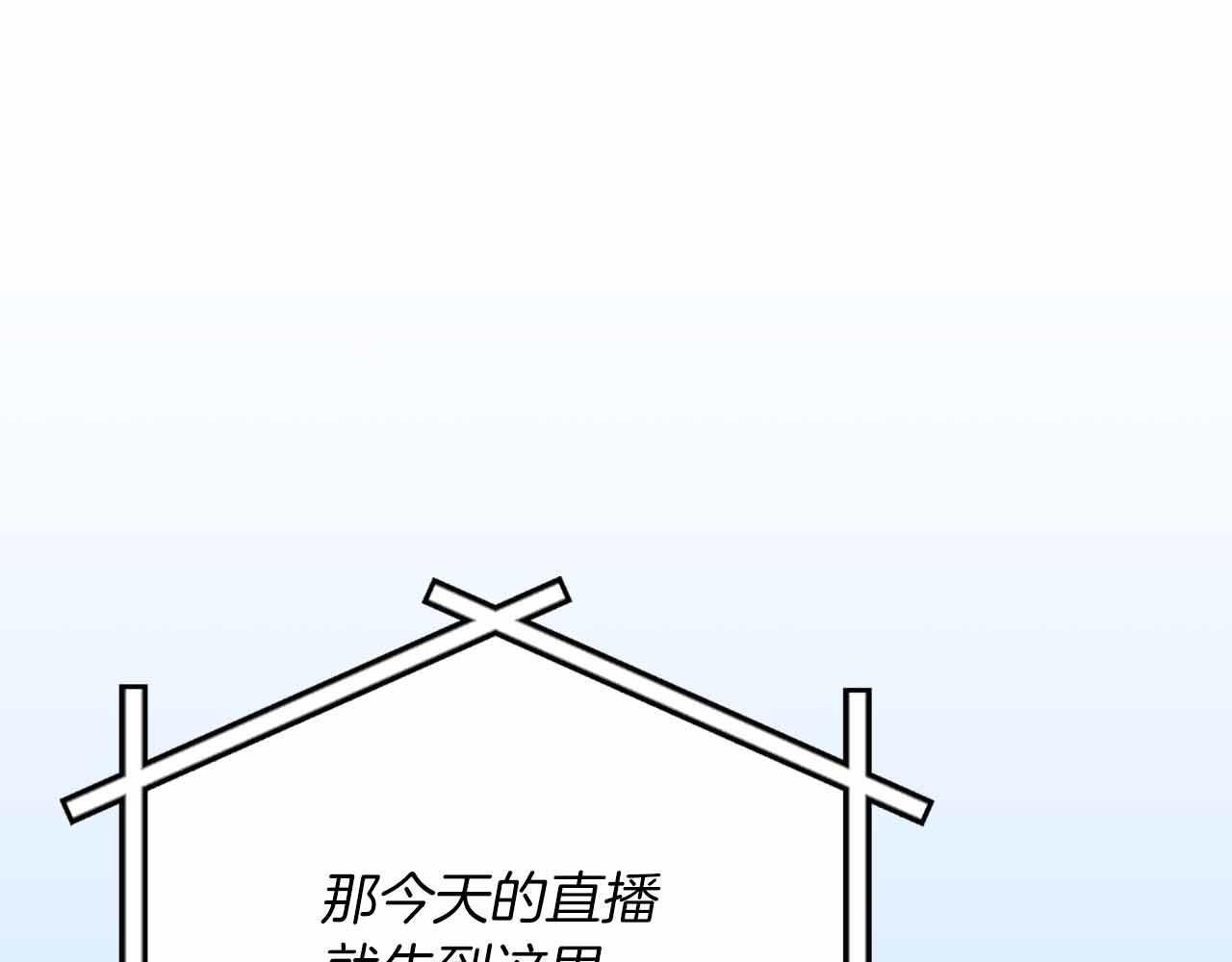 第140话 他终于意识到被敌人搞了 第26页