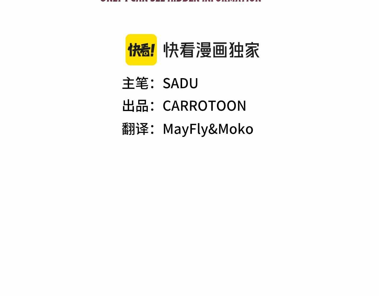 第140话 他终于意识到被敌人搞了 第34页