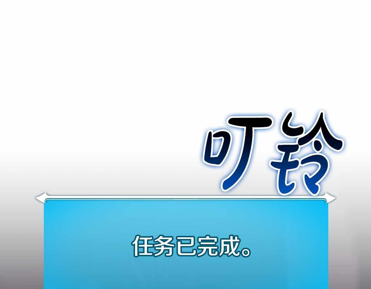 第140话 他终于意识到被敌人搞了 第38页