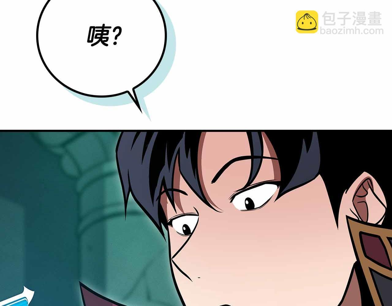 第140话 他终于意识到被敌人搞了 第51页