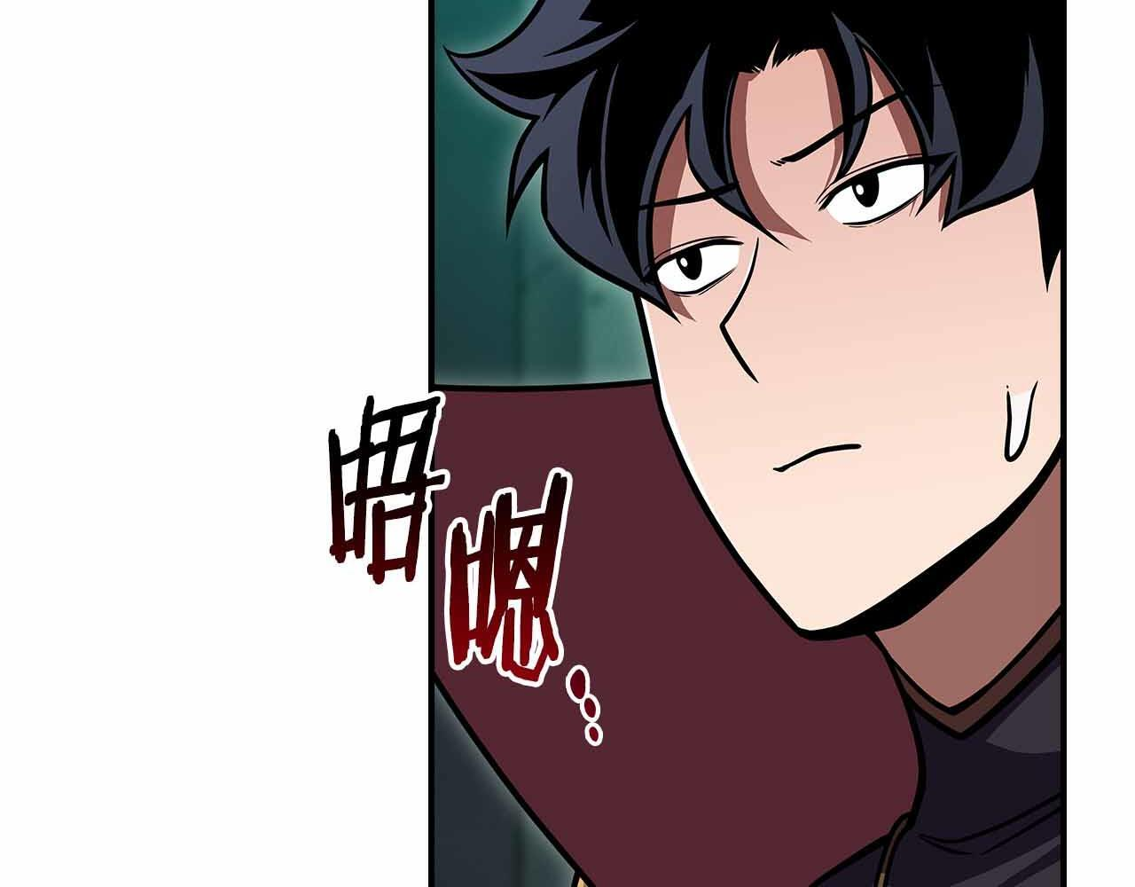 第140话 他终于意识到被敌人搞了 第92页