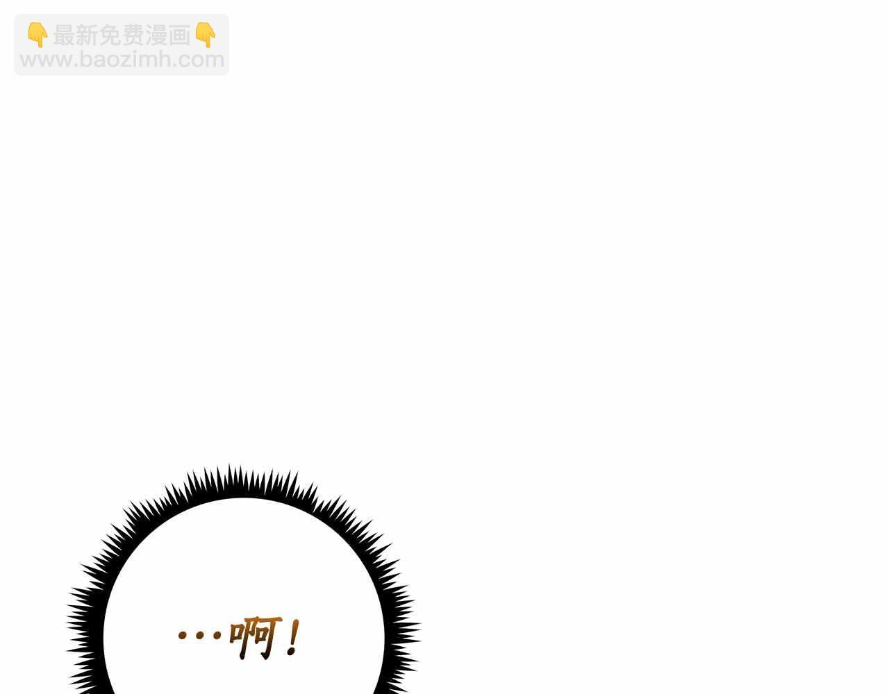 第140话 他终于意识到被敌人搞了 第94页