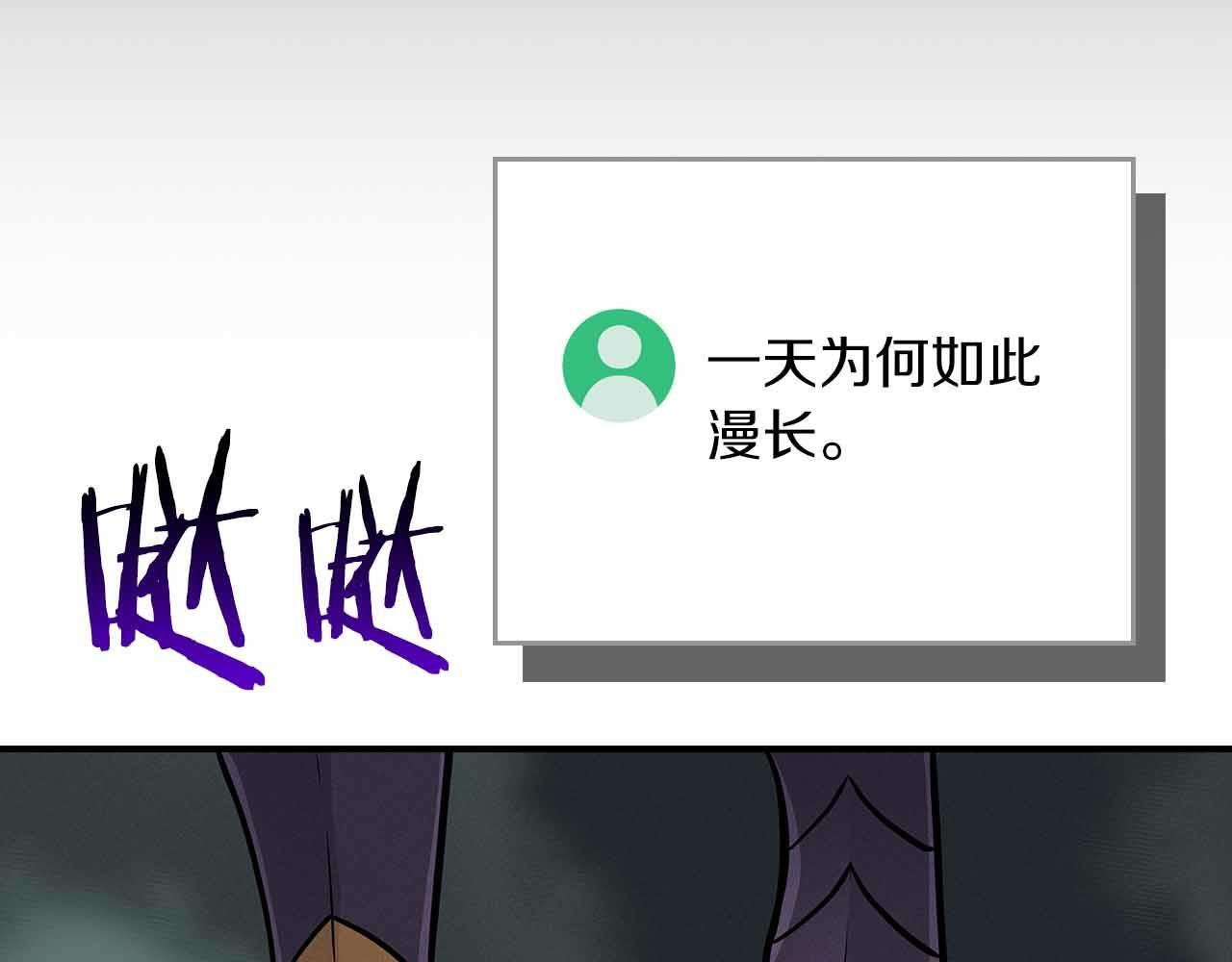 第140话 他终于意识到被敌人搞了 第130页