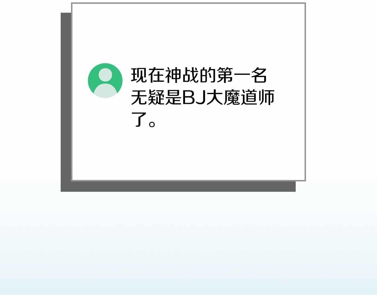 第140话 他终于意识到被敌人搞了 第135页