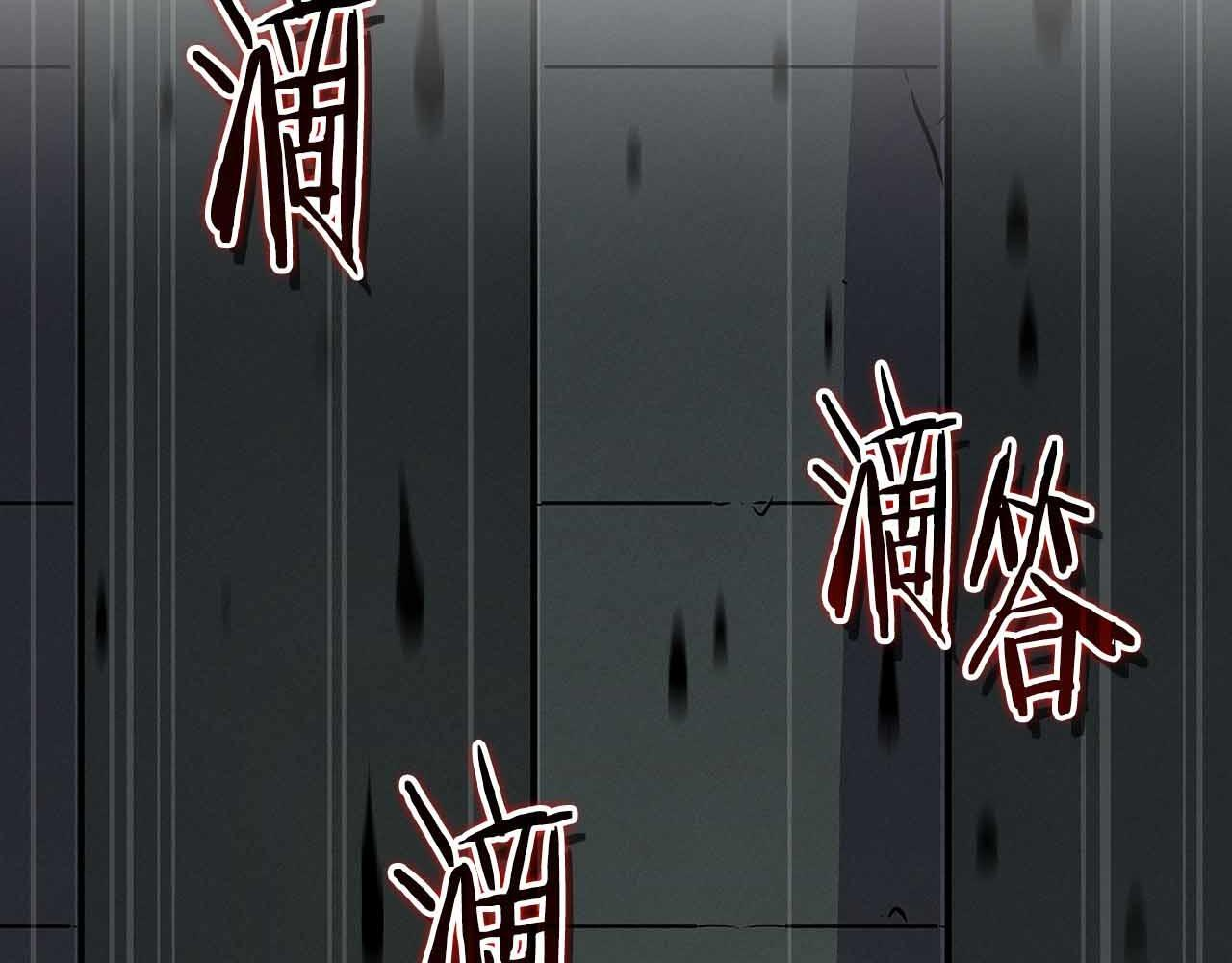 第140话 他终于意识到被敌人搞了 第158页