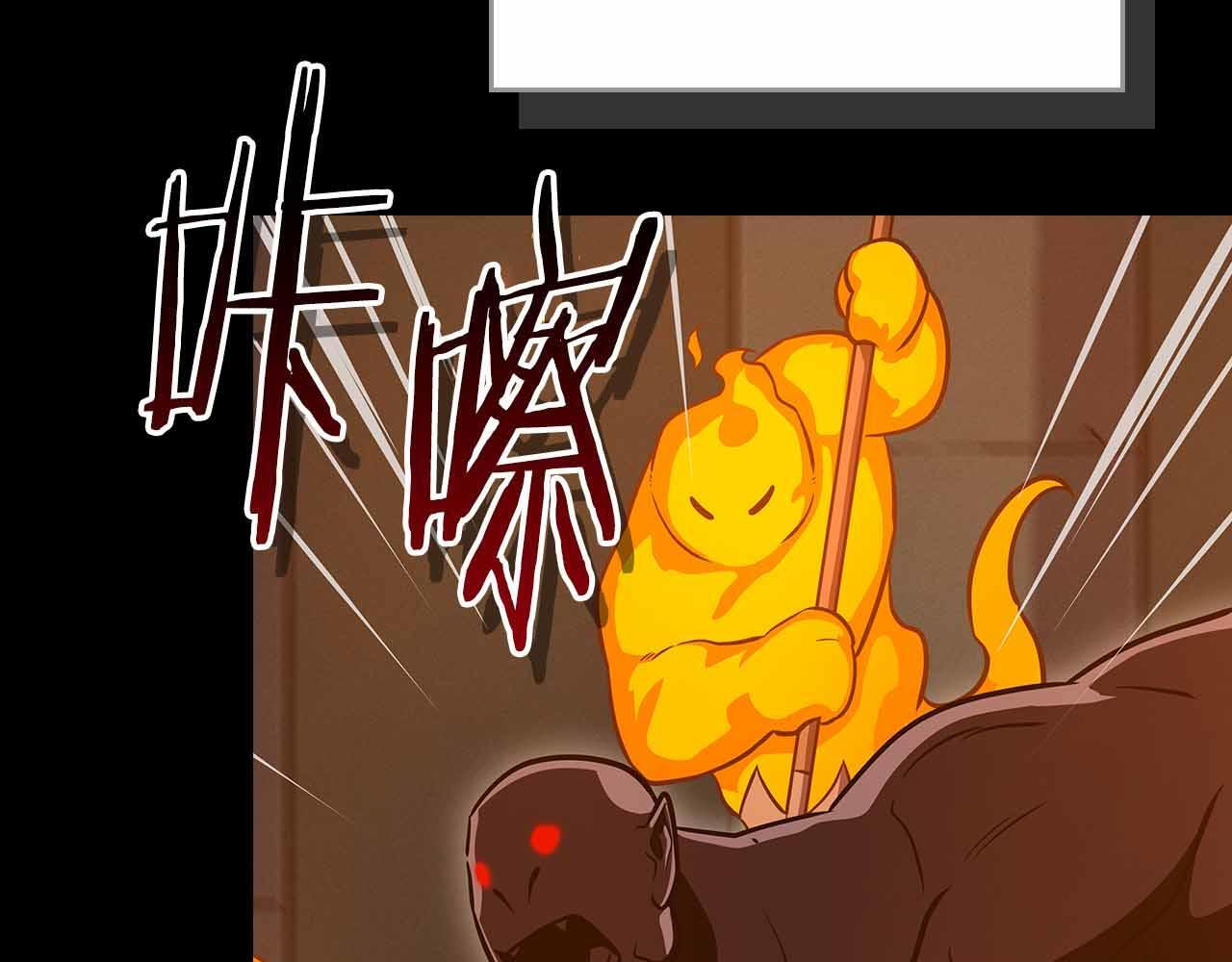 第140话 他终于意识到被敌人搞了 第185页