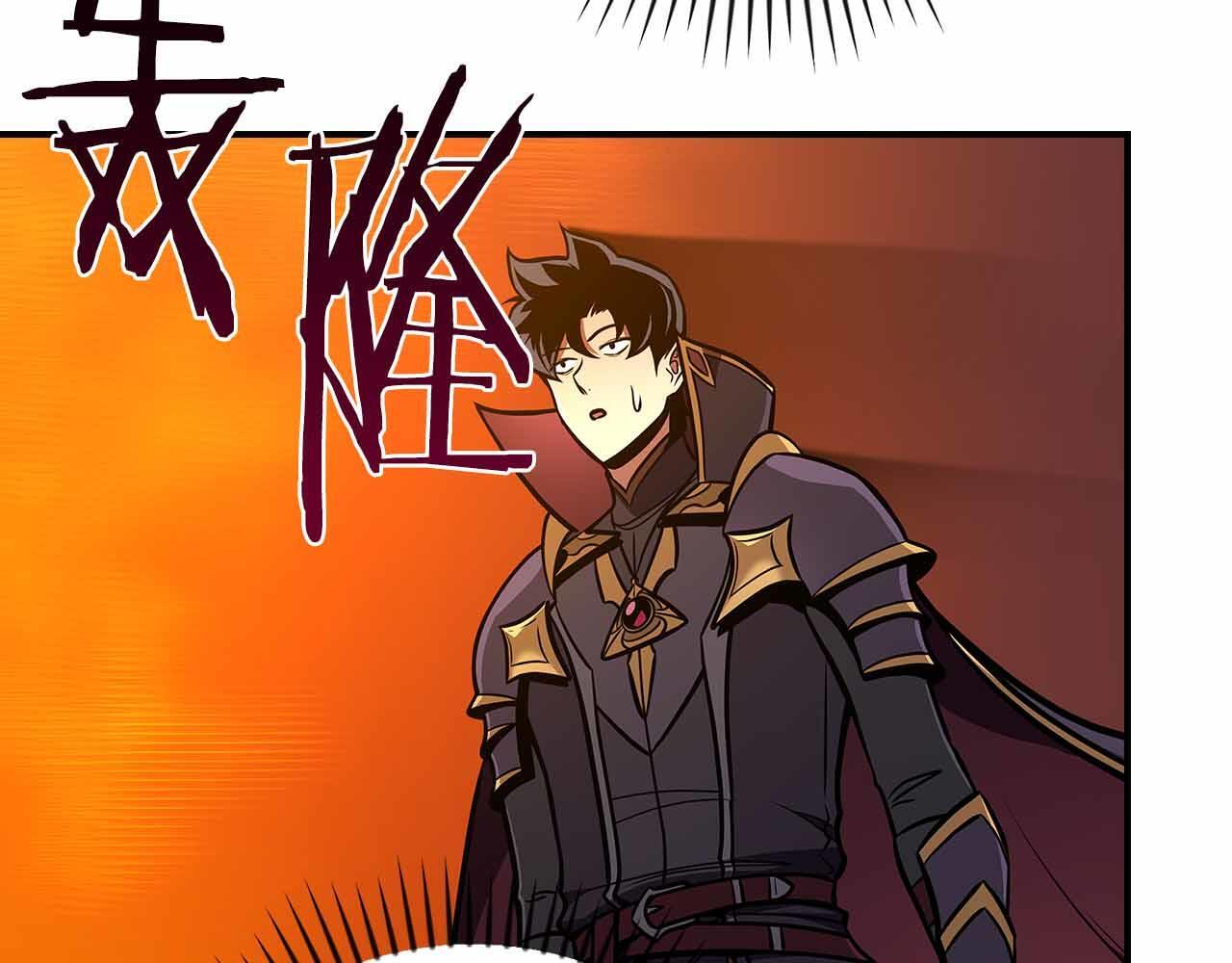 第140话 他终于意识到被敌人搞了 第199页