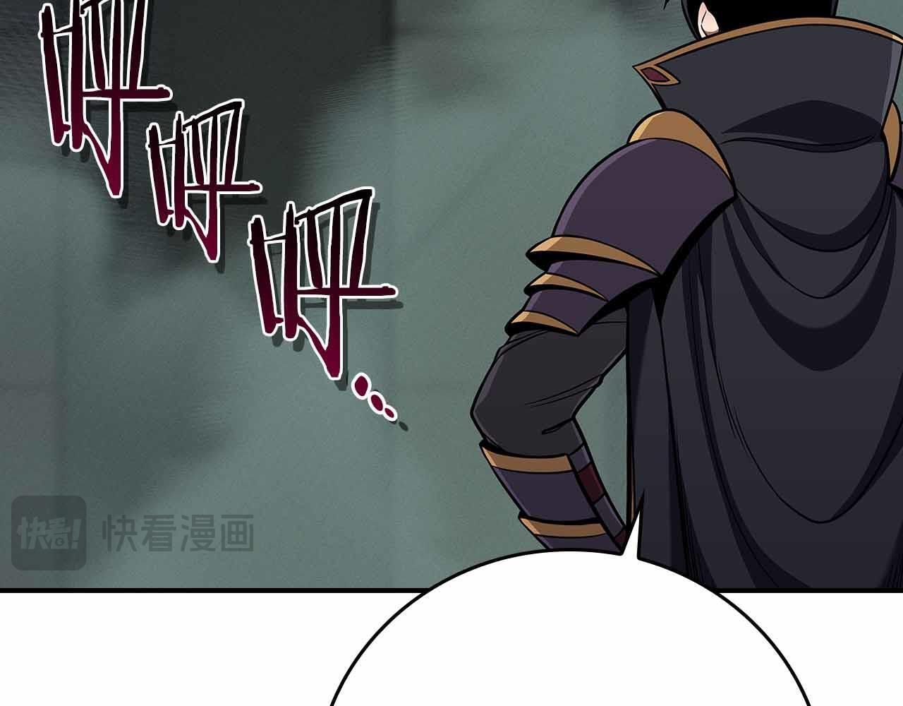 第140话 他终于意识到被敌人搞了 第203页