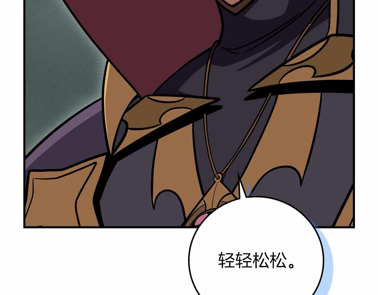 第140话 他终于意识到被敌人搞了 第207页