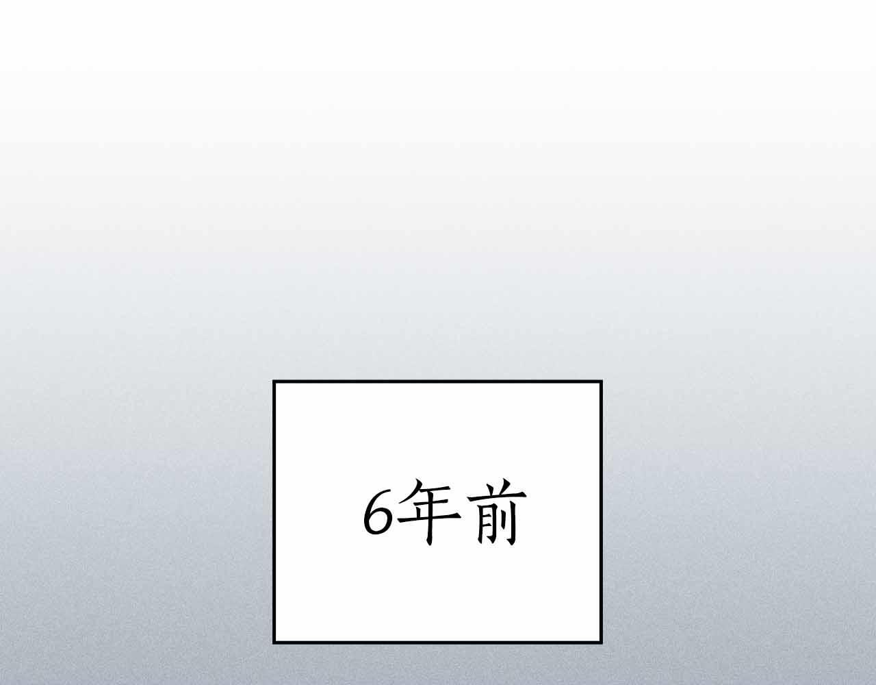第140话 他终于意识到被敌人搞了 第214页
