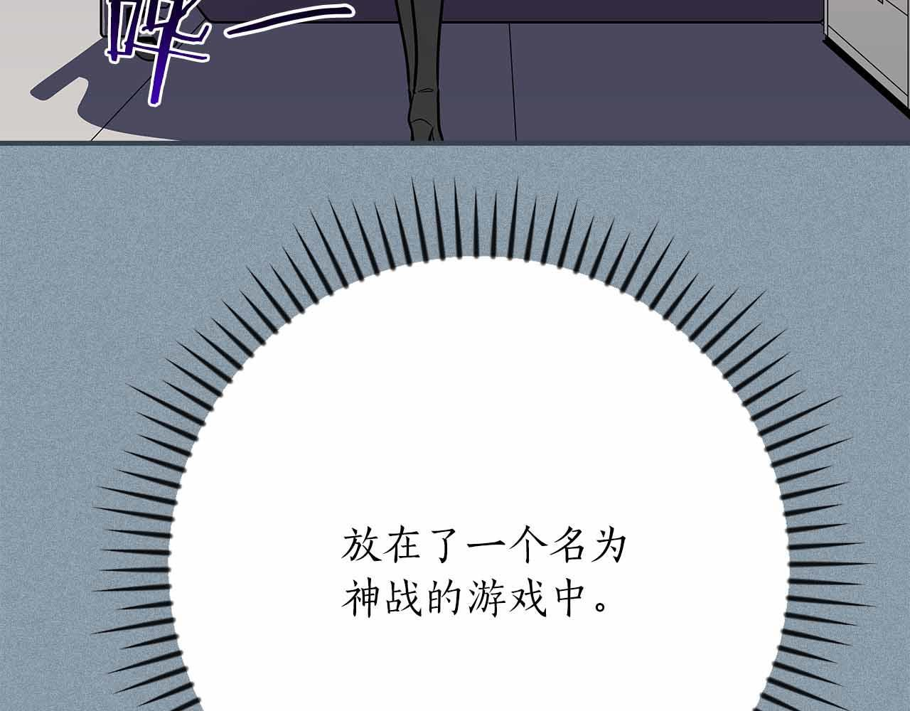 第140话 他终于意识到被敌人搞了 第220页