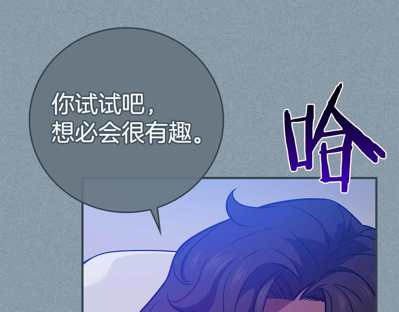 第140话 他终于意识到被敌人搞了 第227页