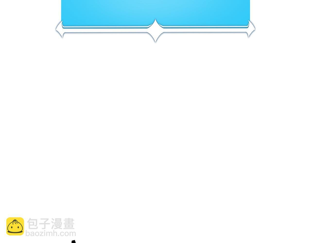 第141话 十大公会变成八大公会 第7页