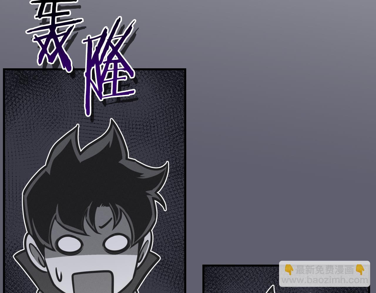 第141话 十大公会变成八大公会 第105页