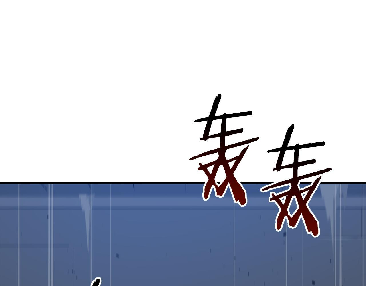 第141话 十大公会变成八大公会 第152页
