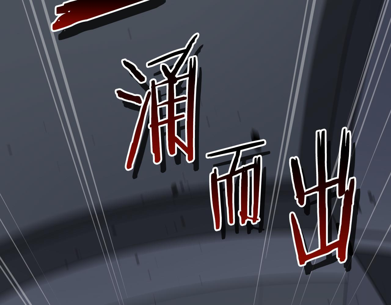 第141话 十大公会变成八大公会 第156页