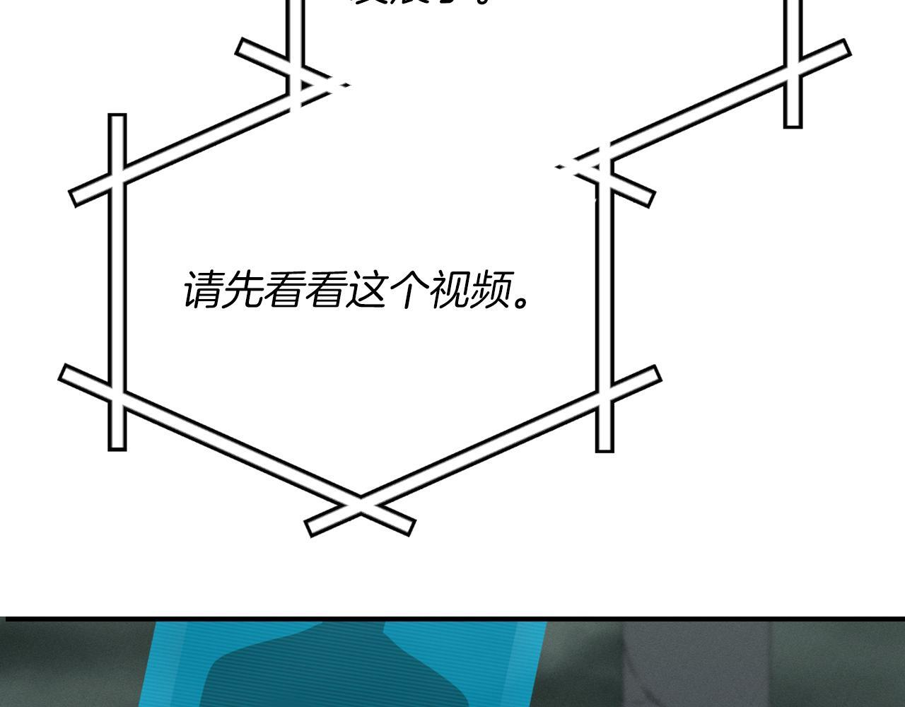 第141话 十大公会变成八大公会 第177页
