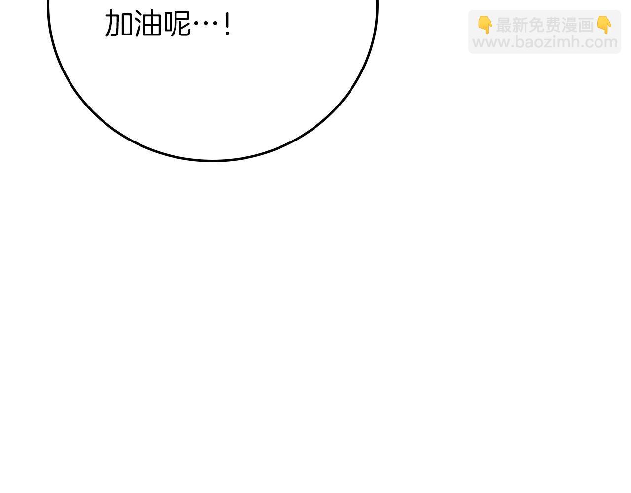 第141话 十大公会变成八大公会 第191页